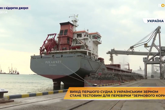 Новини України - 96eb7332-6e09-4c0d-8aa2-1bfb289c4baa - зображення